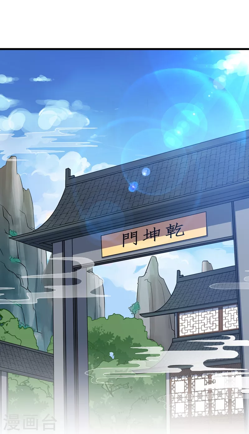 快穿系统：反派大佬不好惹韩漫全集-第11话 谁在心里骂本尊？无删减无遮挡章节图片 