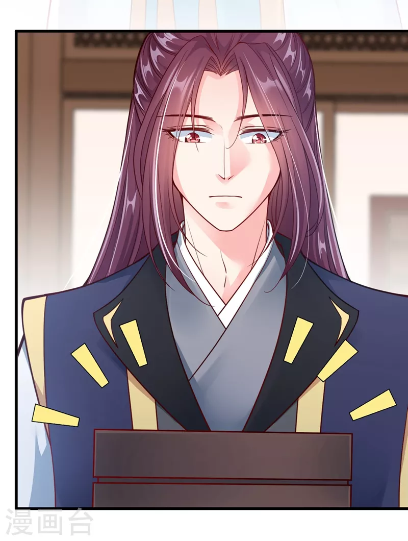 快穿系统：反派大佬不好惹韩漫全集-第11话 谁在心里骂本尊？无删减无遮挡章节图片 