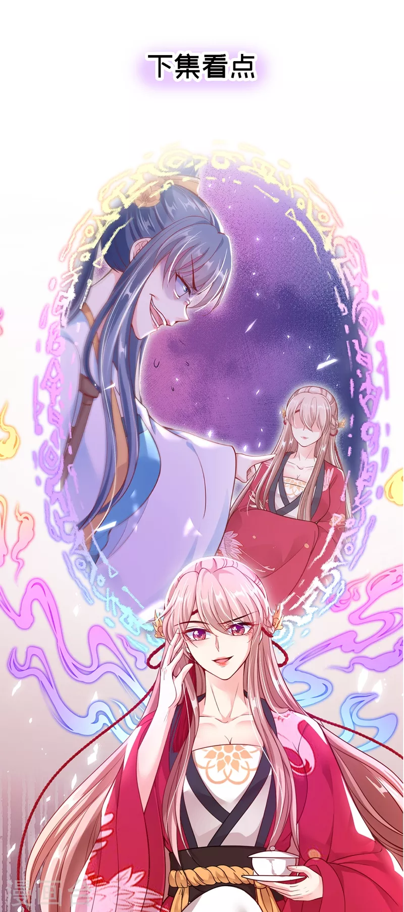 快穿系统：反派大佬不好惹韩漫全集-第11话 谁在心里骂本尊？无删减无遮挡章节图片 