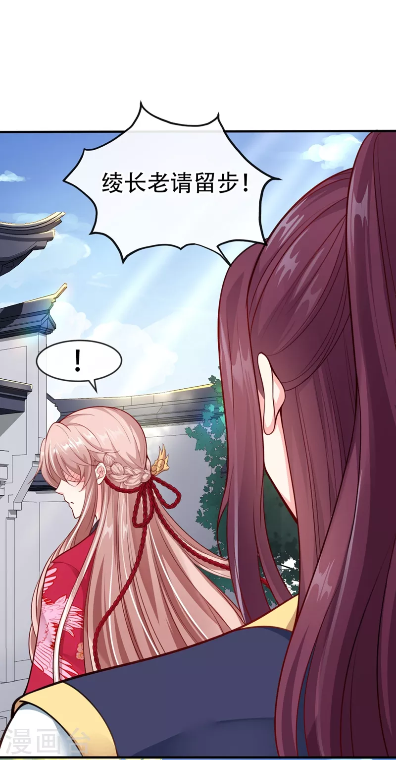 快穿系统：反派大佬不好惹韩漫全集-第12话 大型茶厂崩盘现场无删减无遮挡章节图片 