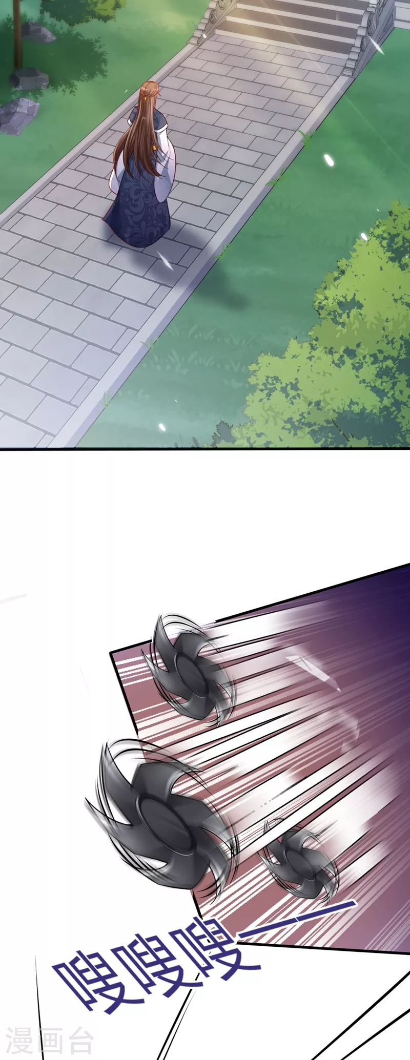 快穿系统：反派大佬不好惹韩漫全集-第13话 师傅，你后悔收我了吗？无删减无遮挡章节图片 