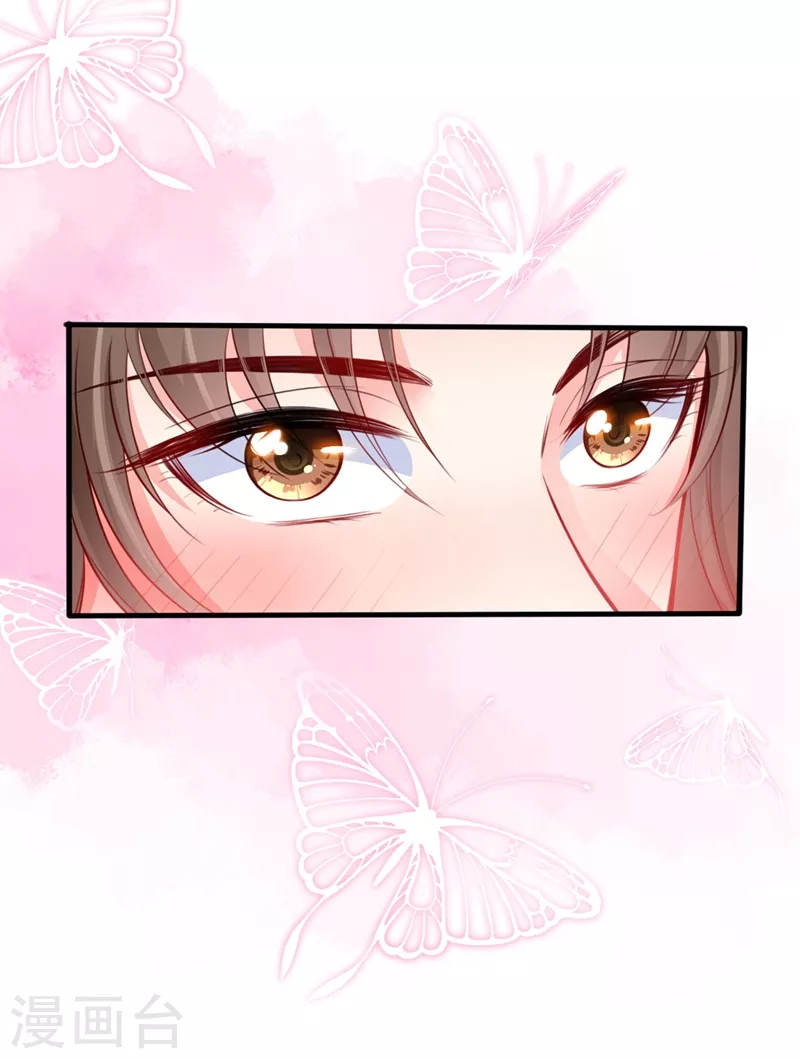 快穿系统：反派大佬不好惹韩漫全集-第14话 徒儿，来双修吧~无删减无遮挡章节图片 