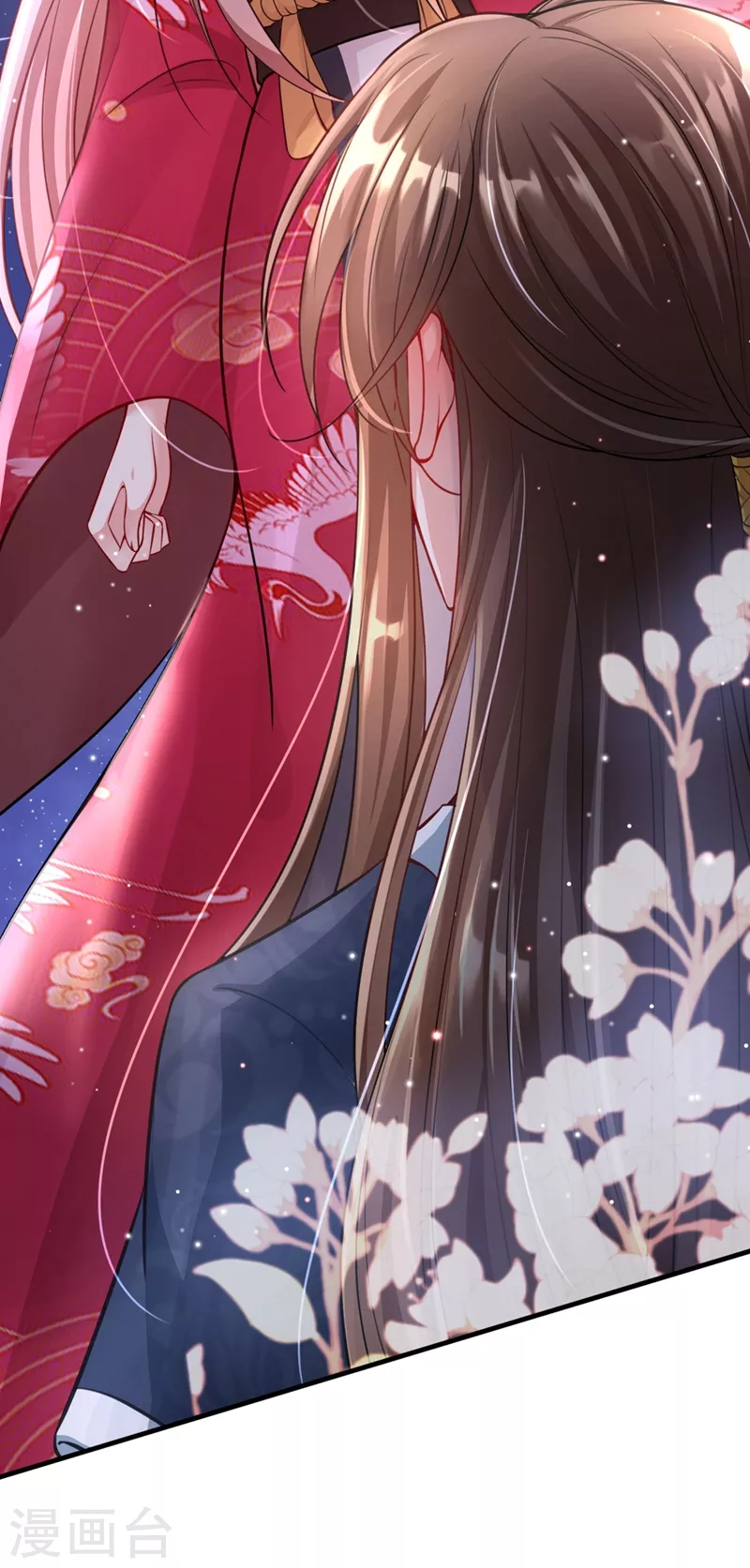 快穿系统：反派大佬不好惹韩漫全集-第14话 徒儿，来双修吧~无删减无遮挡章节图片 