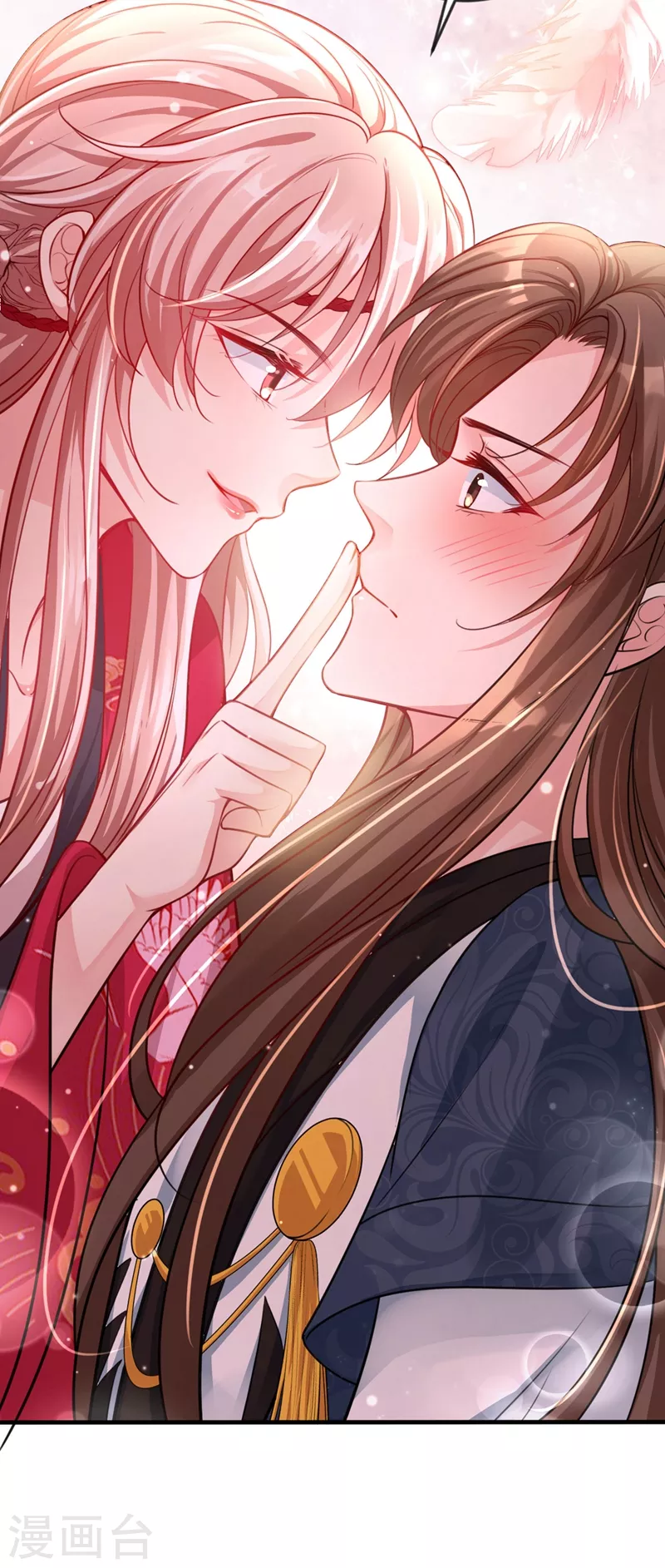 快穿系统：反派大佬不好惹韩漫全集-第14话 徒儿，来双修吧~无删减无遮挡章节图片 