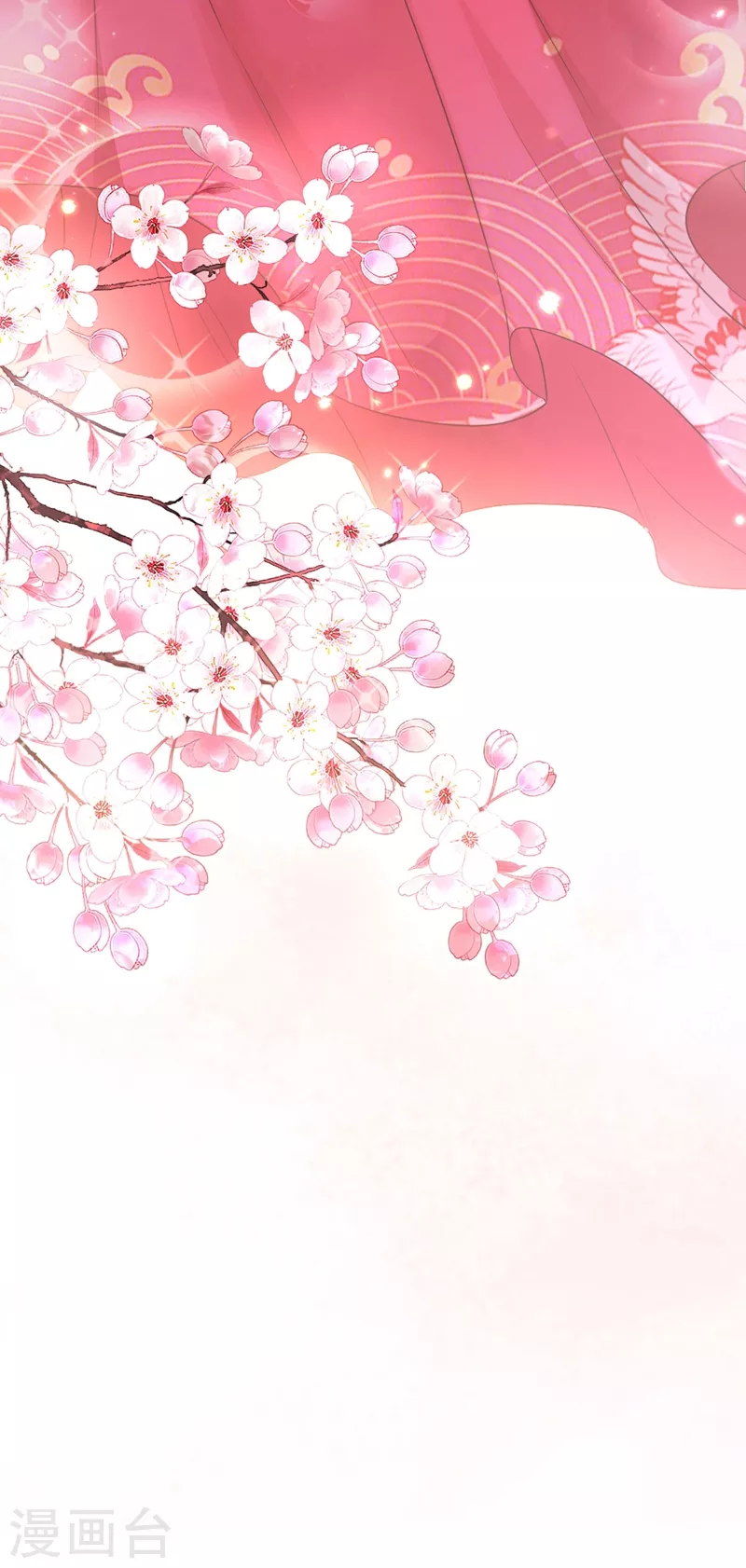 快穿系统：反派大佬不好惹韩漫全集-第14话 徒儿，来双修吧~无删减无遮挡章节图片 