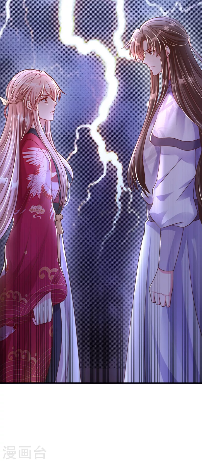 快穿系统：反派大佬不好惹韩漫全集-第17话 我不再是你的师傅！无删减无遮挡章节图片 