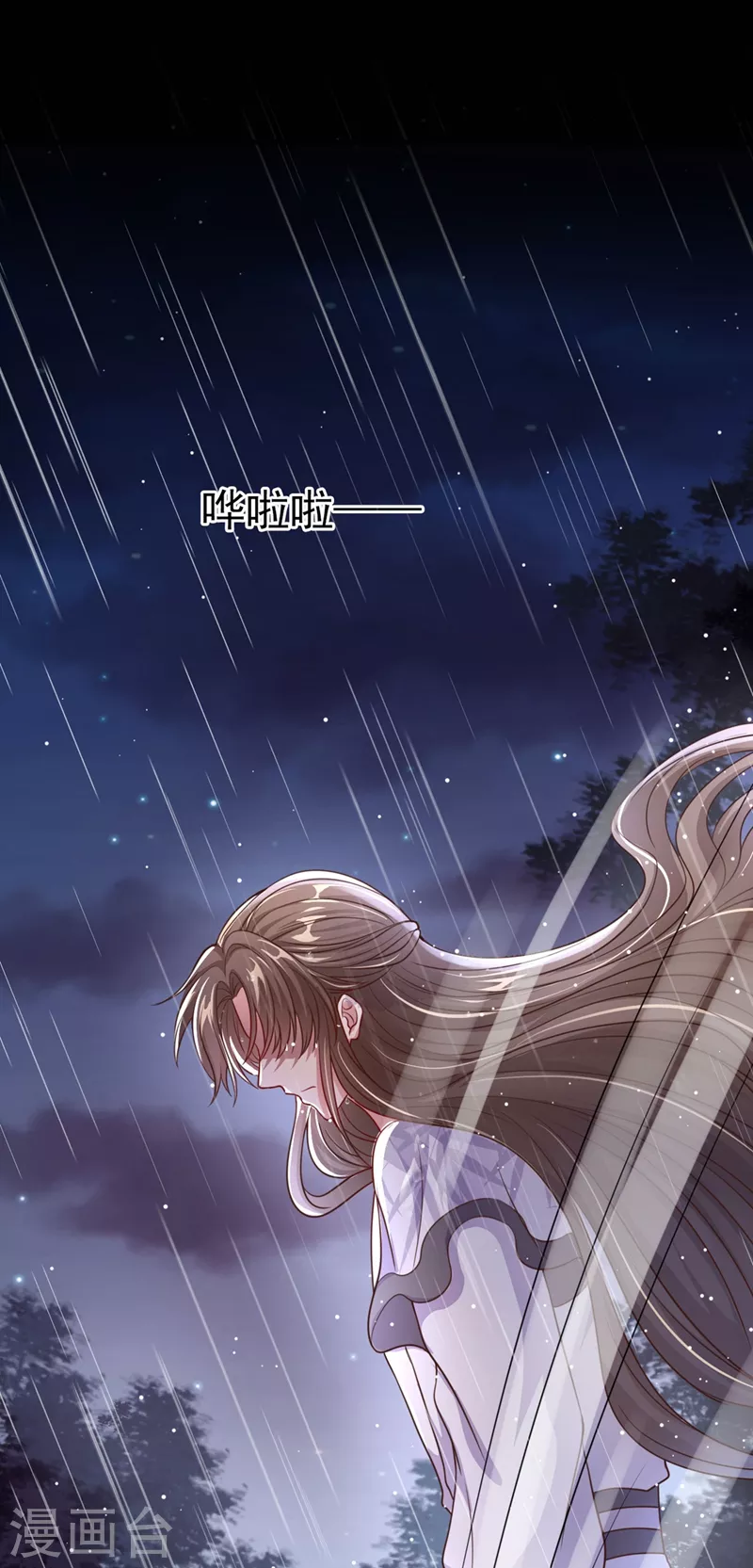 快穿系统：反派大佬不好惹韩漫全集-第17话 我不再是你的师傅！无删减无遮挡章节图片 