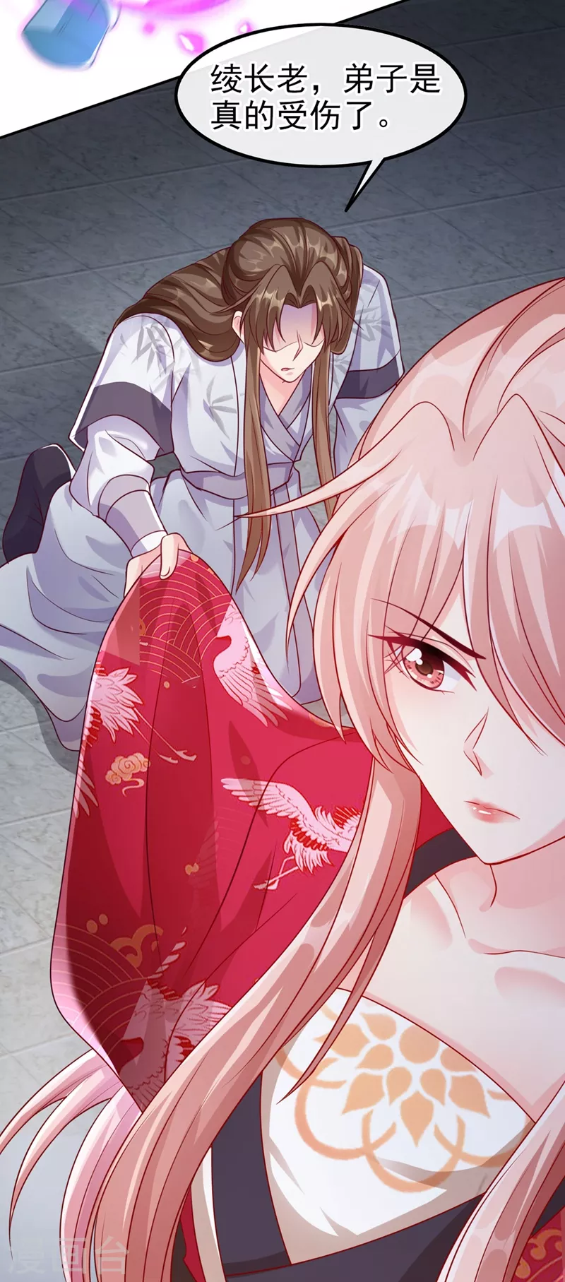 快穿系统：反派大佬不好惹韩漫全集-第19话 绫清玄，我心悦你无删减无遮挡章节图片 