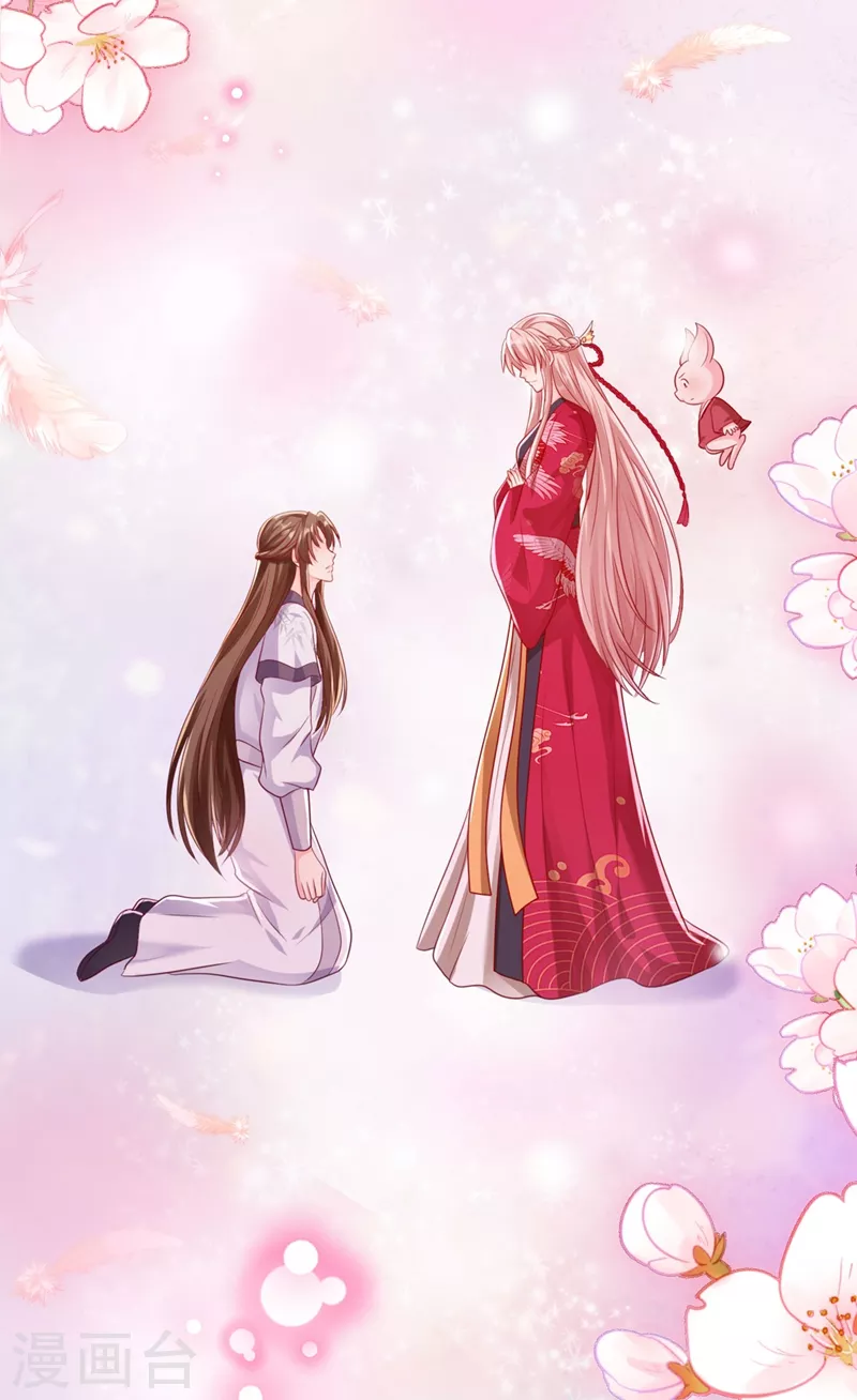 快穿系统：反派大佬不好惹韩漫全集-第19话 绫清玄，我心悦你无删减无遮挡章节图片 