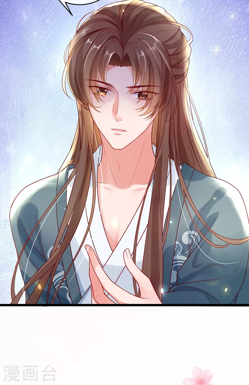 快穿系统：反派大佬不好惹韩漫全集-第2话 从我身上滚下去！无删减无遮挡章节图片 
