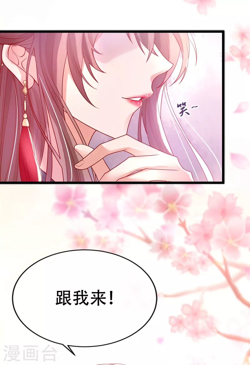 快穿系统：反派大佬不好惹韩漫全集-第2话 从我身上滚下去！无删减无遮挡章节图片 