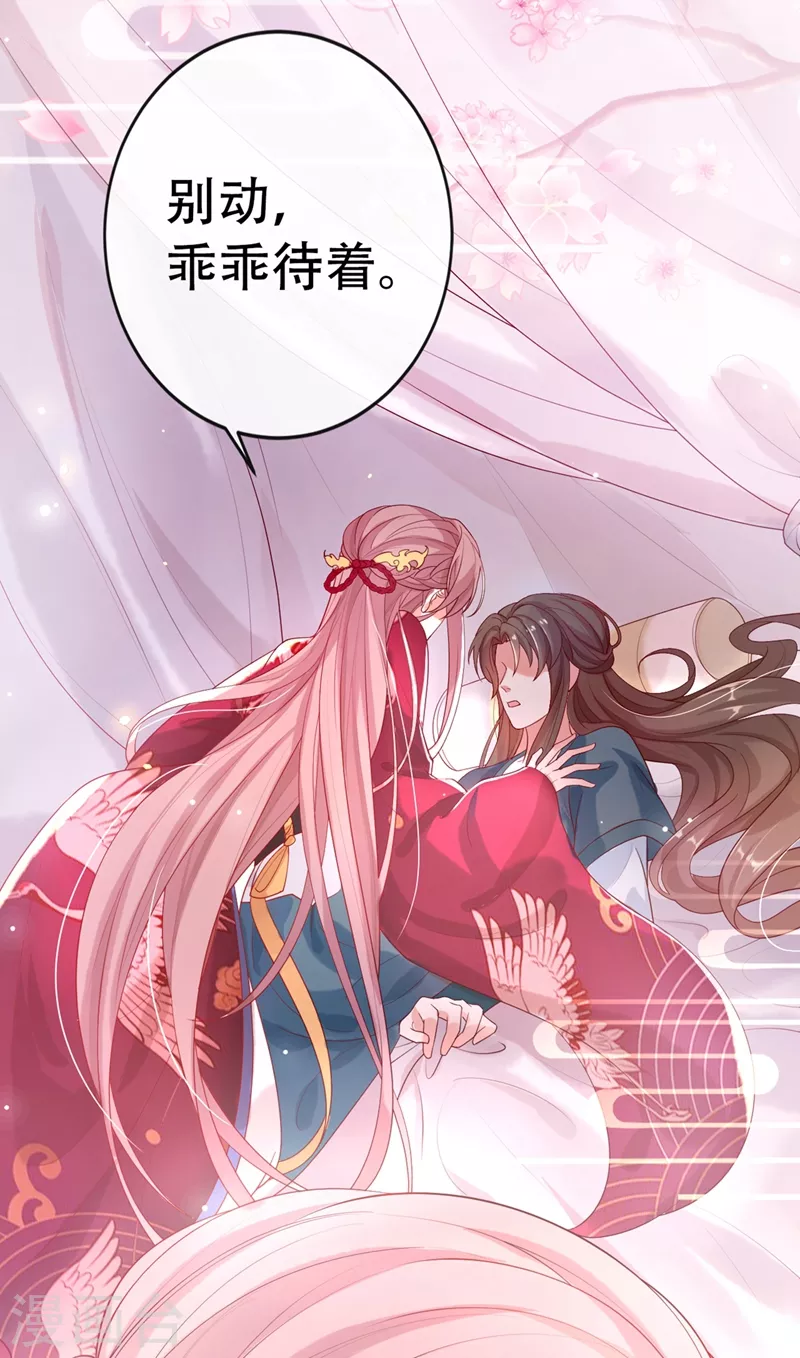 快穿系统：反派大佬不好惹韩漫全集-第2话 从我身上滚下去！无删减无遮挡章节图片 
