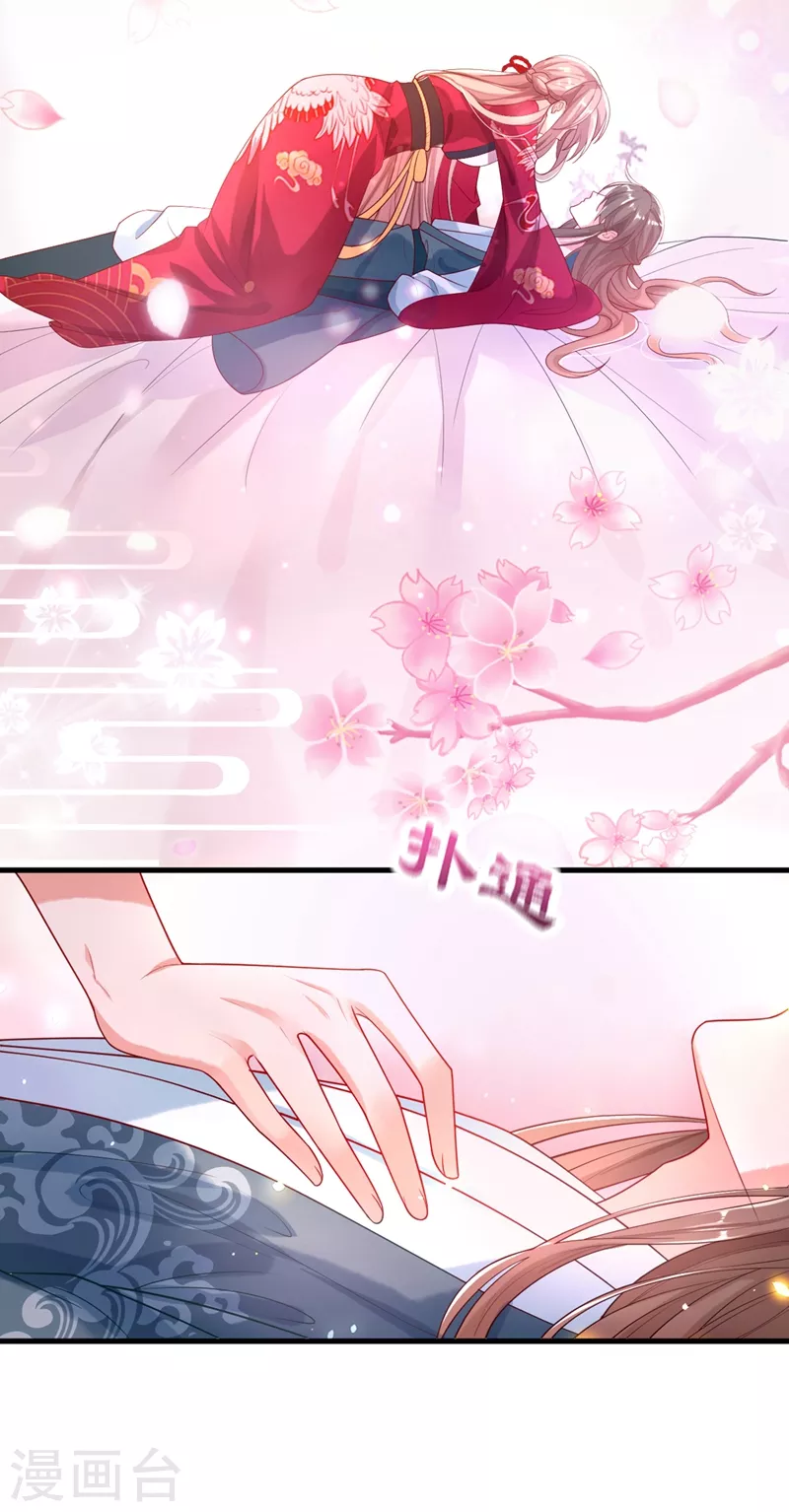 快穿系统：反派大佬不好惹韩漫全集-第2话 从我身上滚下去！无删减无遮挡章节图片 