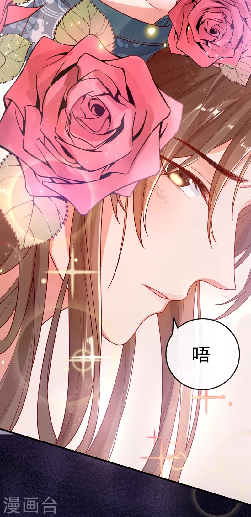 快穿系统：反派大佬不好惹韩漫全集-第2话 从我身上滚下去！无删减无遮挡章节图片 