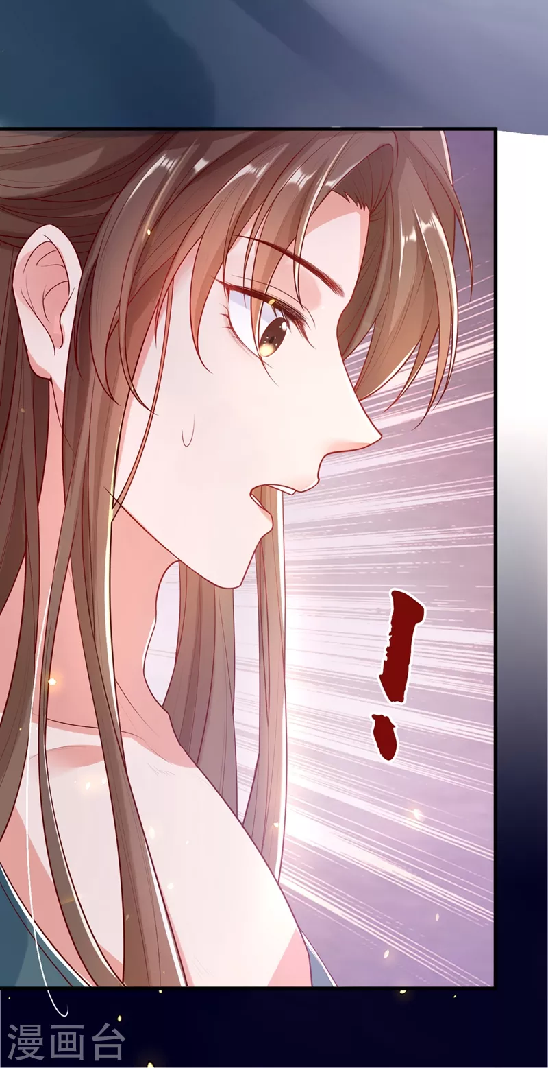 快穿系统：反派大佬不好惹韩漫全集-第2话 从我身上滚下去！无删减无遮挡章节图片 