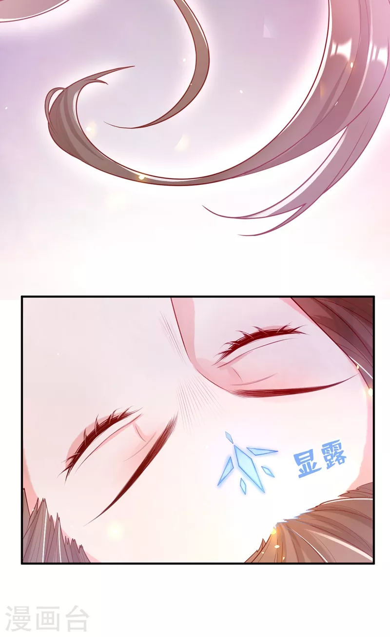 快穿系统：反派大佬不好惹韩漫全集-第2话 从我身上滚下去！无删减无遮挡章节图片 