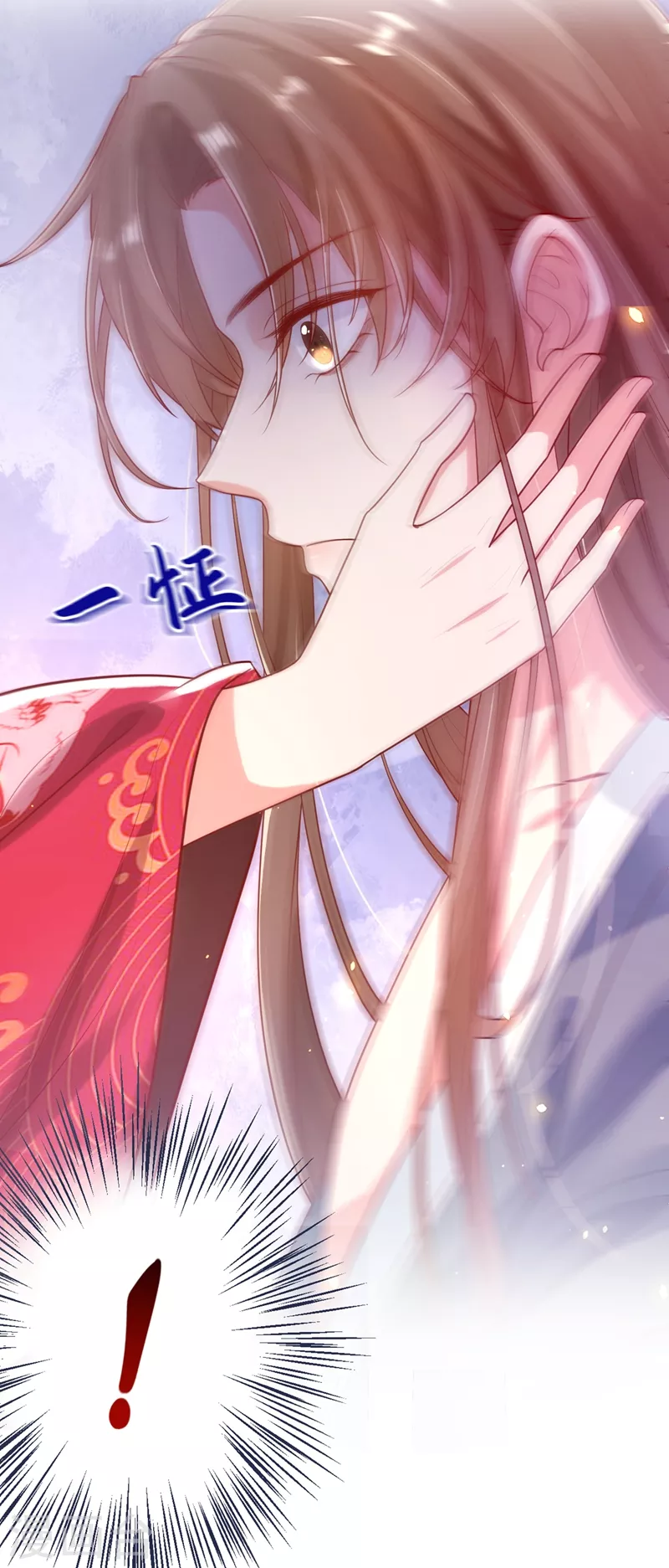 快穿系统：反派大佬不好惹韩漫全集-第2话 从我身上滚下去！无删减无遮挡章节图片 