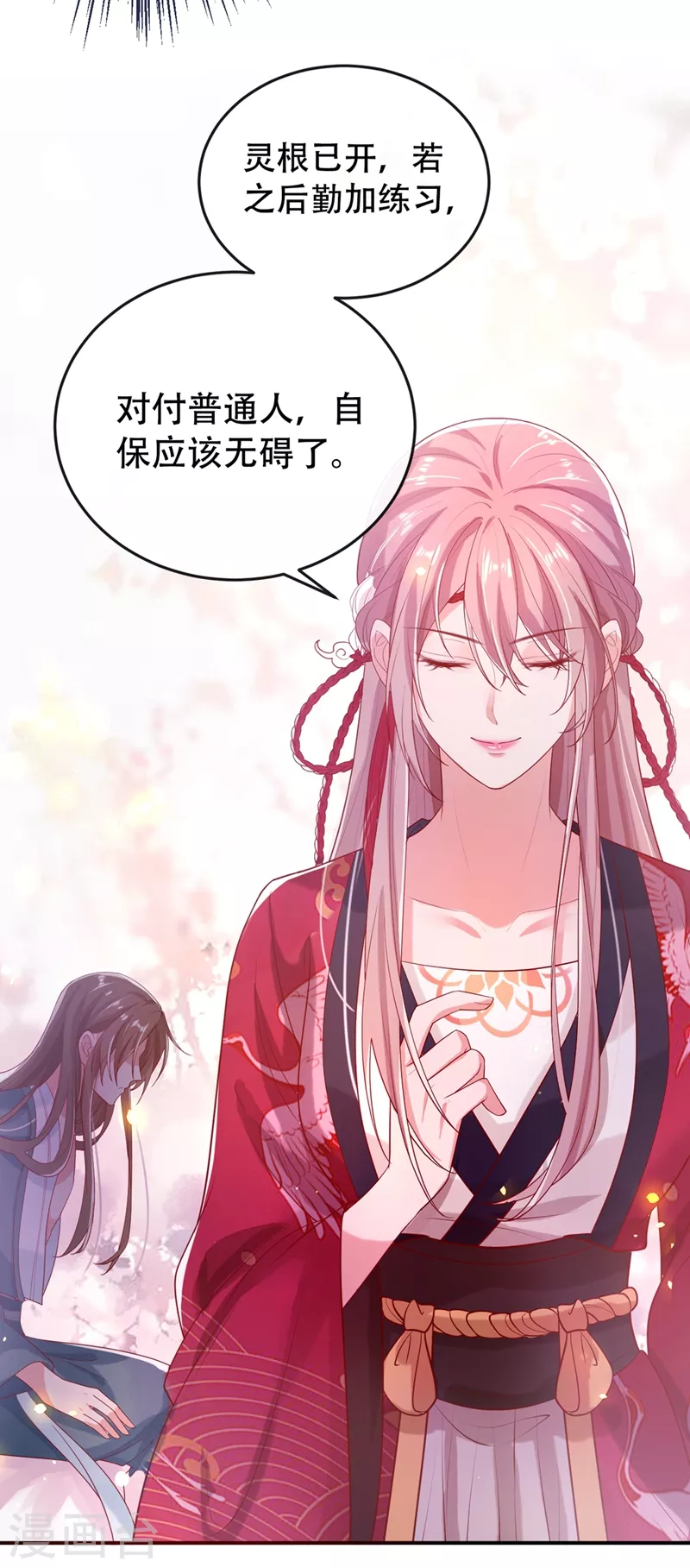 快穿系统：反派大佬不好惹韩漫全集-第2话 从我身上滚下去！无删减无遮挡章节图片 