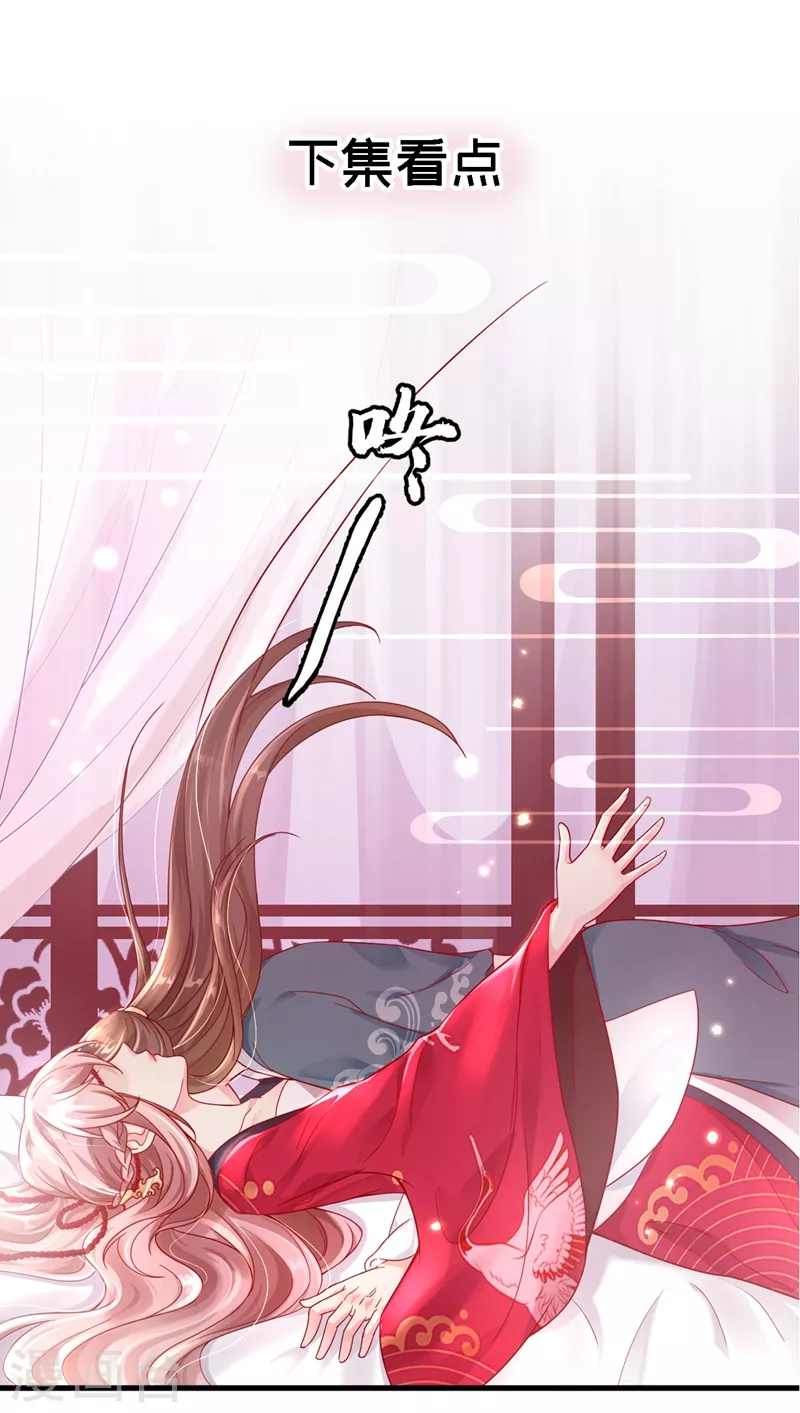 快穿系统：反派大佬不好惹韩漫全集-第2话 从我身上滚下去！无删减无遮挡章节图片 