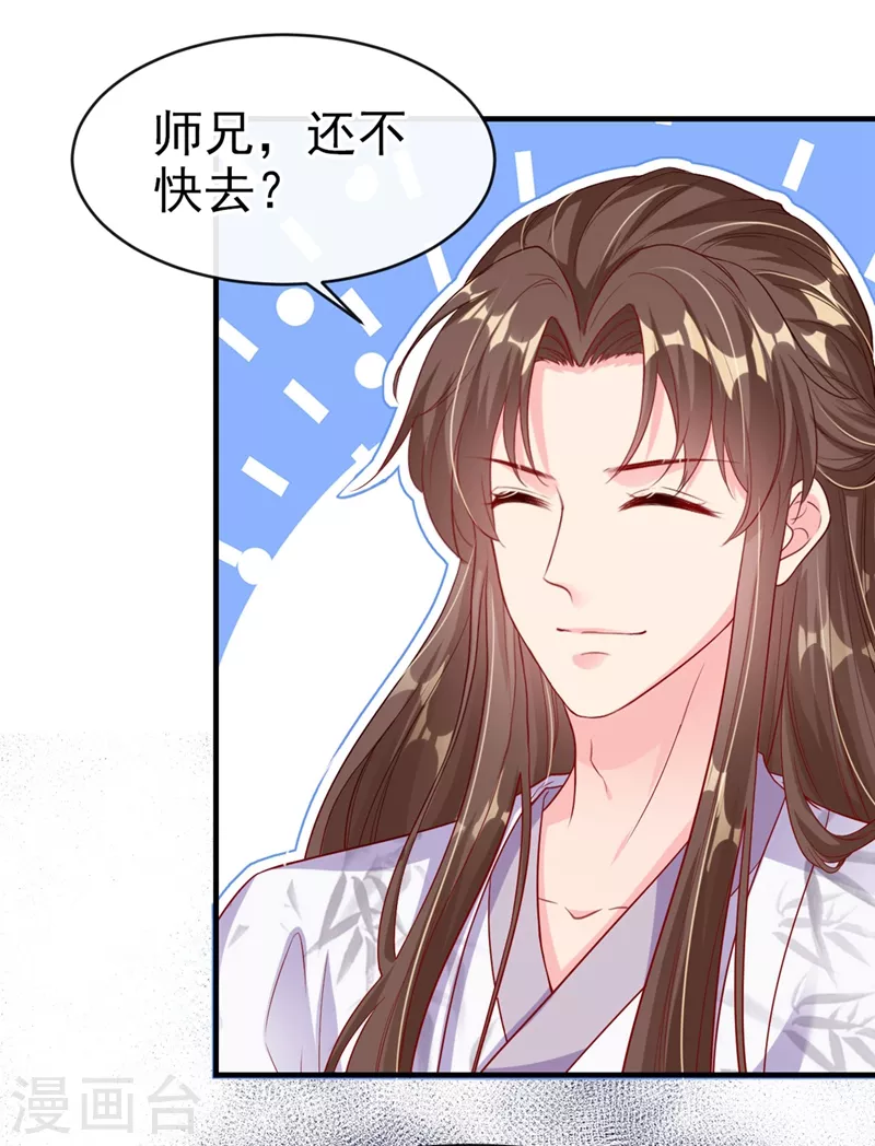 快穿系统：反派大佬不好惹韩漫全集-第20话 那就磕三个头吧~无删减无遮挡章节图片 
