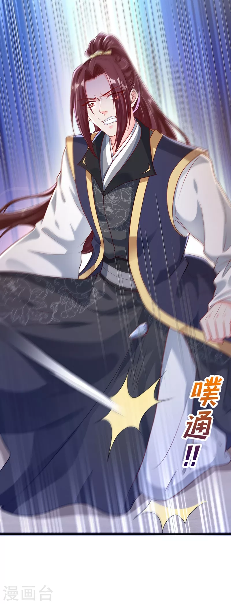 快穿系统：反派大佬不好惹韩漫全集-第20话 那就磕三个头吧~无删减无遮挡章节图片 
