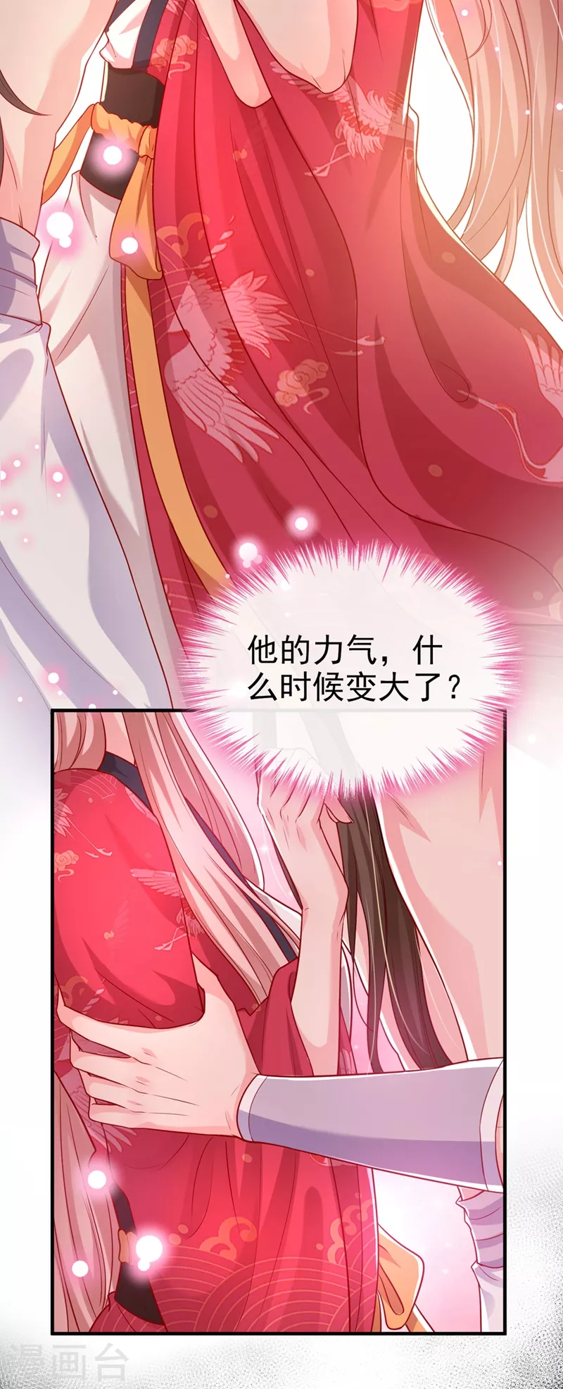 快穿系统：反派大佬不好惹韩漫全集-第20话 那就磕三个头吧~无删减无遮挡章节图片 
