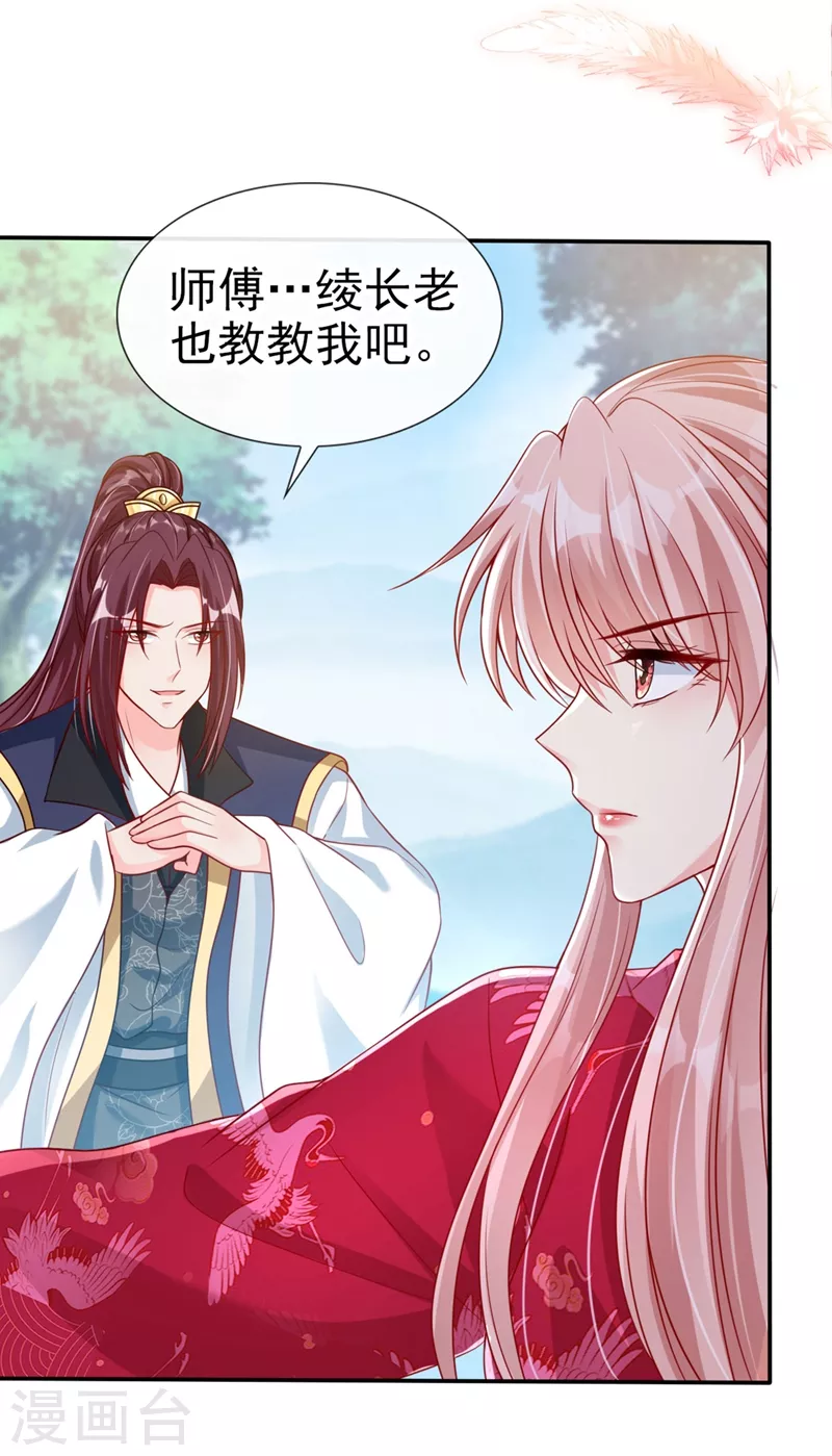 快穿系统：反派大佬不好惹韩漫全集-第21话 瘟疫爆发无删减无遮挡章节图片 