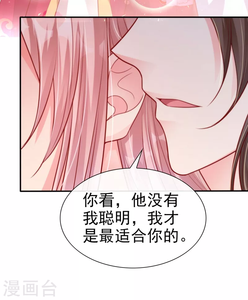 快穿系统：反派大佬不好惹韩漫全集-第21话 瘟疫爆发无删减无遮挡章节图片 