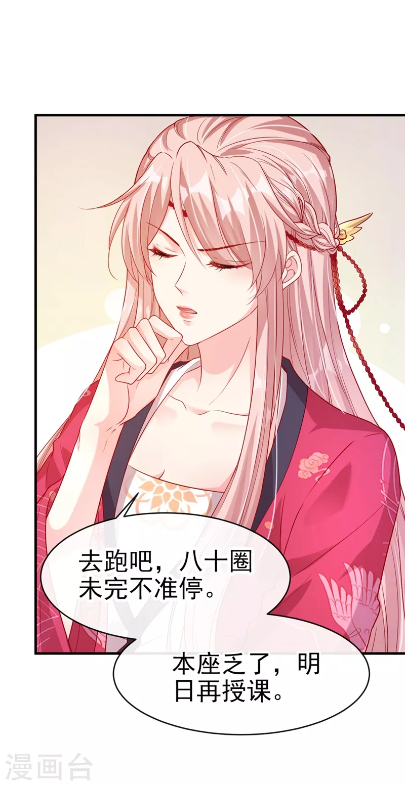 快穿系统：反派大佬不好惹韩漫全集-第21话 瘟疫爆发无删减无遮挡章节图片 