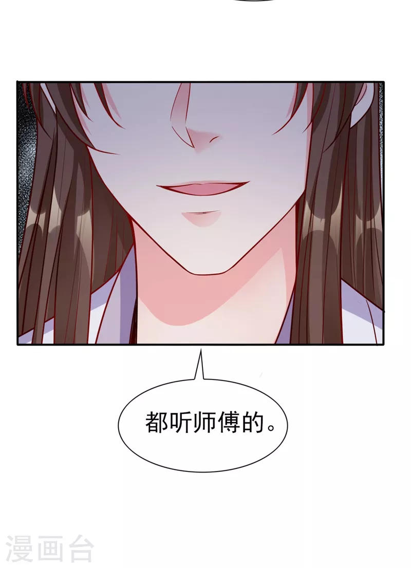 快穿系统：反派大佬不好惹韩漫全集-第21话 瘟疫爆发无删减无遮挡章节图片 