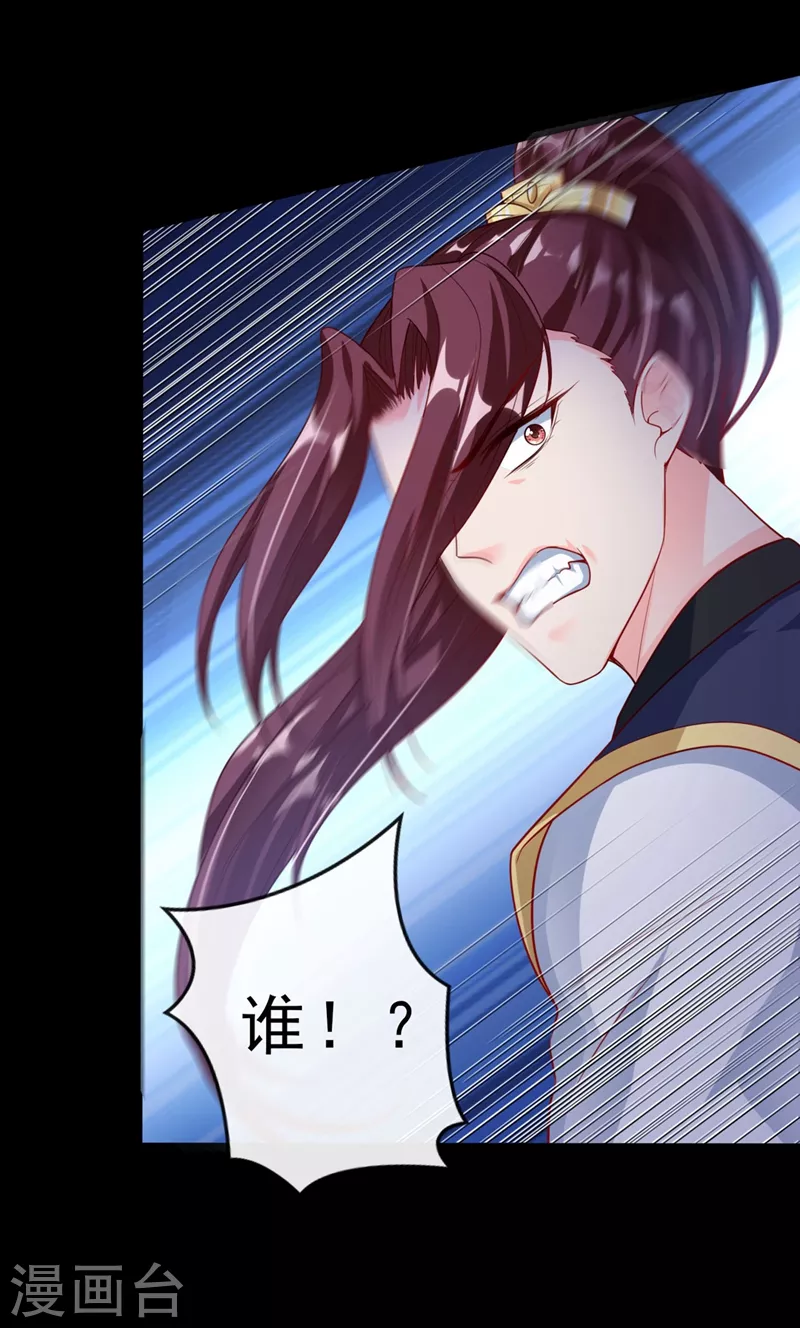 快穿系统：反派大佬不好惹韩漫全集-第21话 瘟疫爆发无删减无遮挡章节图片 