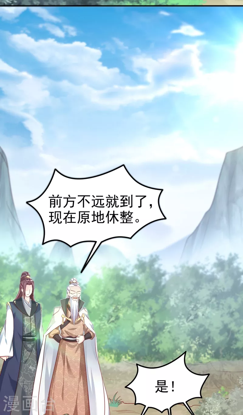 快穿系统：反派大佬不好惹韩漫全集-第21话 瘟疫爆发无删减无遮挡章节图片 