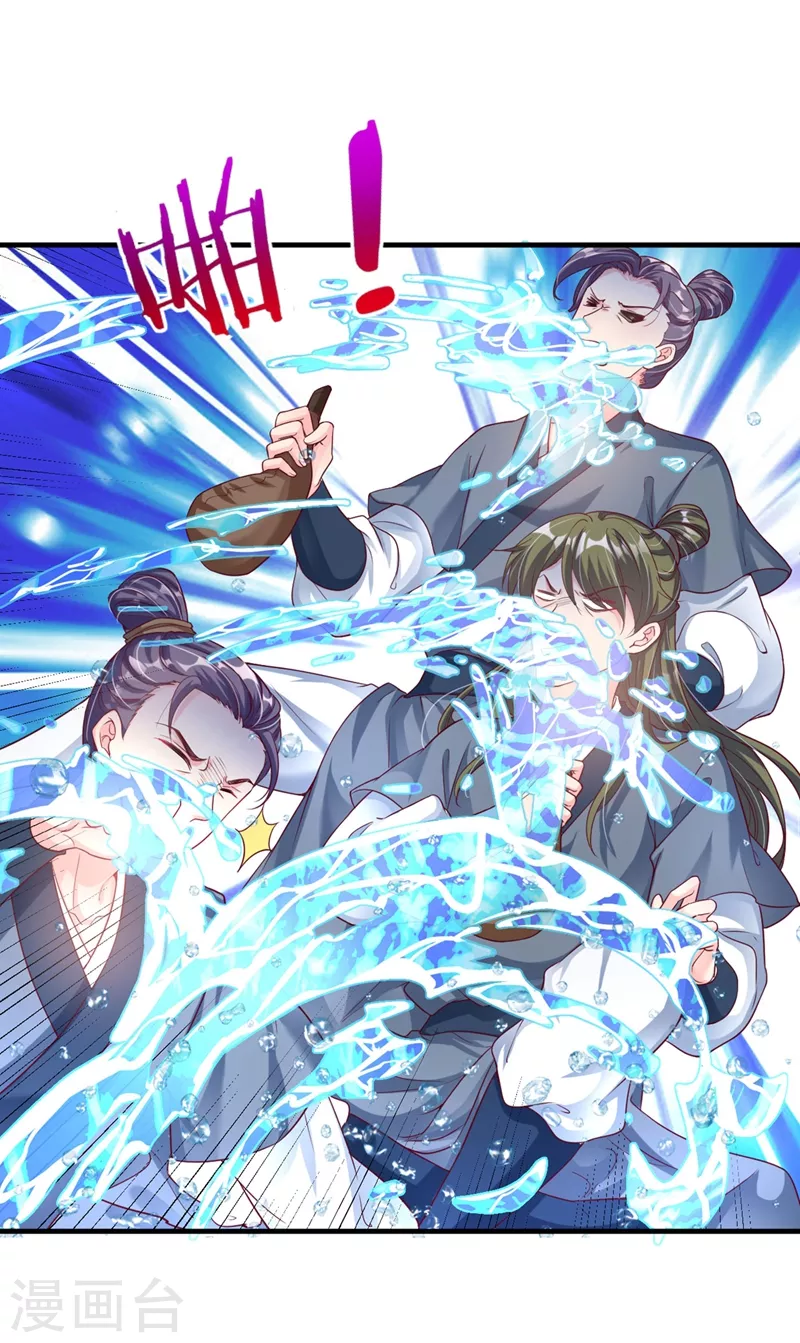快穿系统：反派大佬不好惹韩漫全集-第21话 瘟疫爆发无删减无遮挡章节图片 