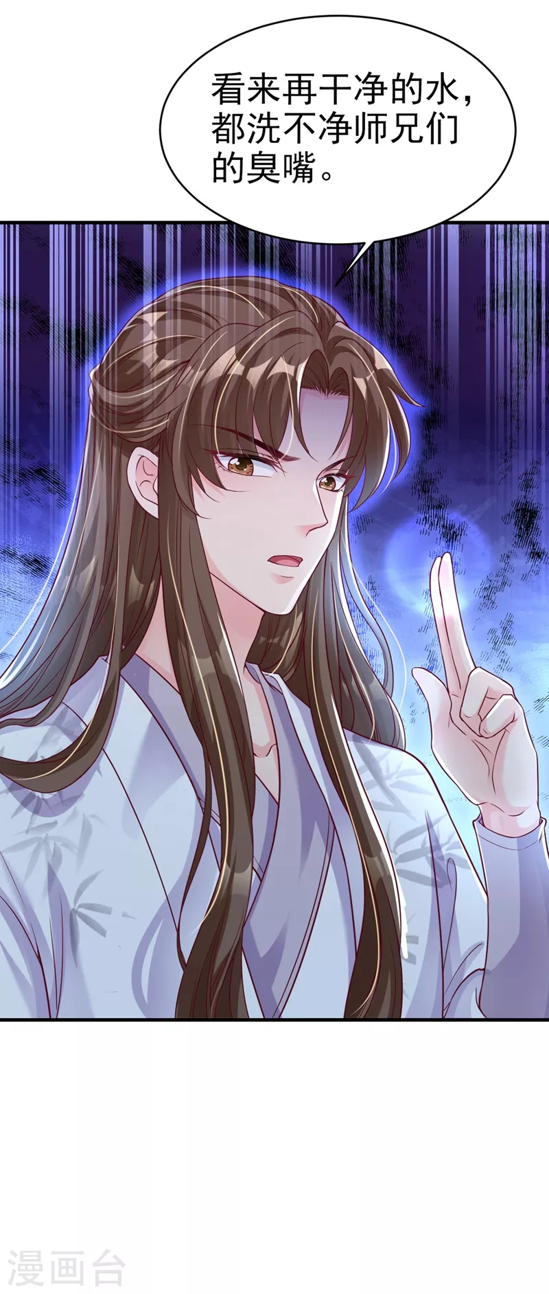 快穿系统：反派大佬不好惹韩漫全集-第21话 瘟疫爆发无删减无遮挡章节图片 