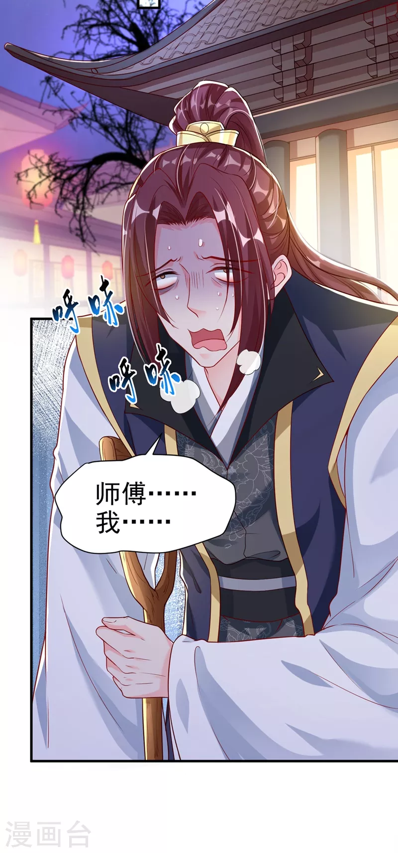 快穿系统：反派大佬不好惹韩漫全集-第21话 瘟疫爆发无删减无遮挡章节图片 