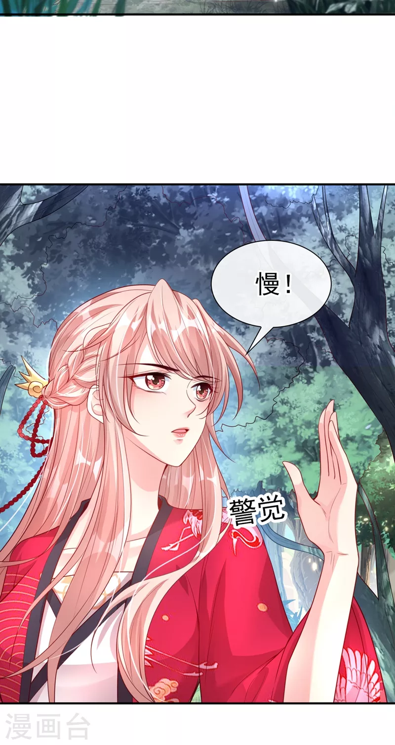 快穿系统：反派大佬不好惹韩漫全集-第22话 本座全都要救！无删减无遮挡章节图片 