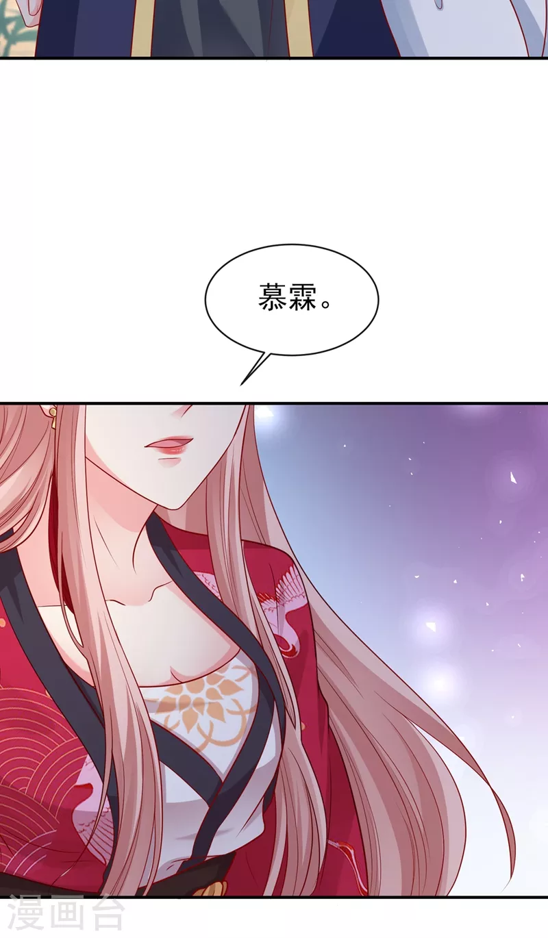快穿系统：反派大佬不好惹韩漫全集-第22话 本座全都要救！无删减无遮挡章节图片 