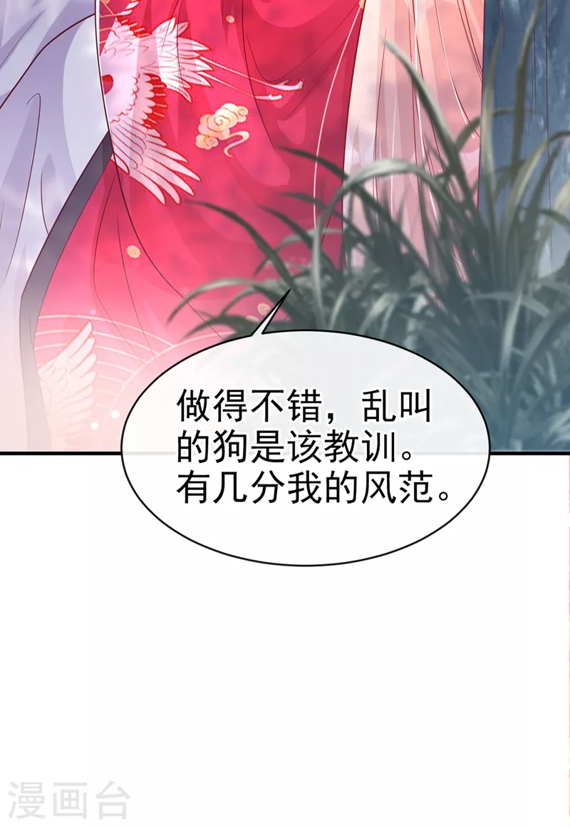快穿系统：反派大佬不好惹韩漫全集-第22话 本座全都要救！无删减无遮挡章节图片 