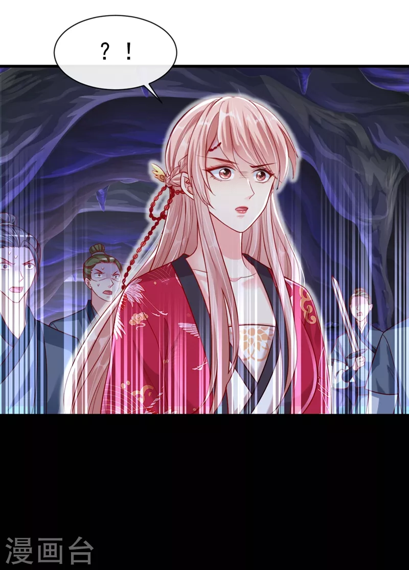 快穿系统：反派大佬不好惹韩漫全集-第25话 以命换命无删减无遮挡章节图片 