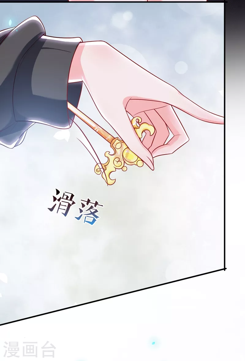 快穿系统：反派大佬不好惹韩漫全集-第26话 位面一，任务失败无删减无遮挡章节图片 