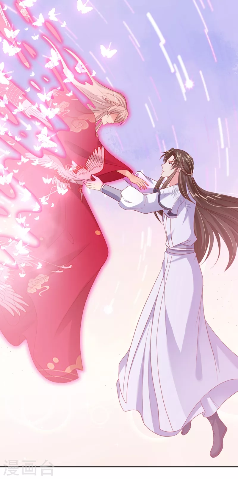 快穿系统：反派大佬不好惹韩漫全集-第26话 位面一，任务失败无删减无遮挡章节图片 