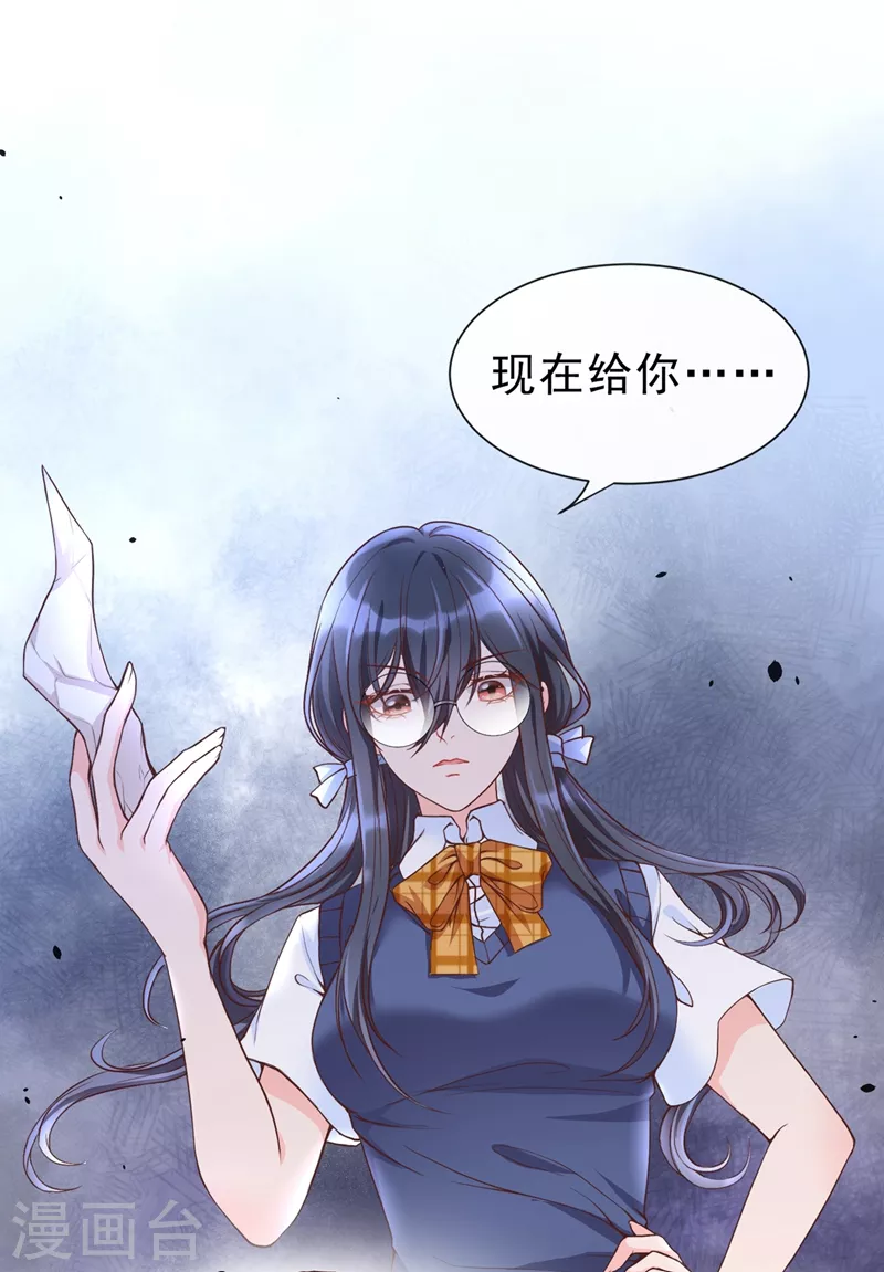 快穿系统：反派大佬不好惹韩漫全集-第27话 老师，有人作弊！无删减无遮挡章节图片 