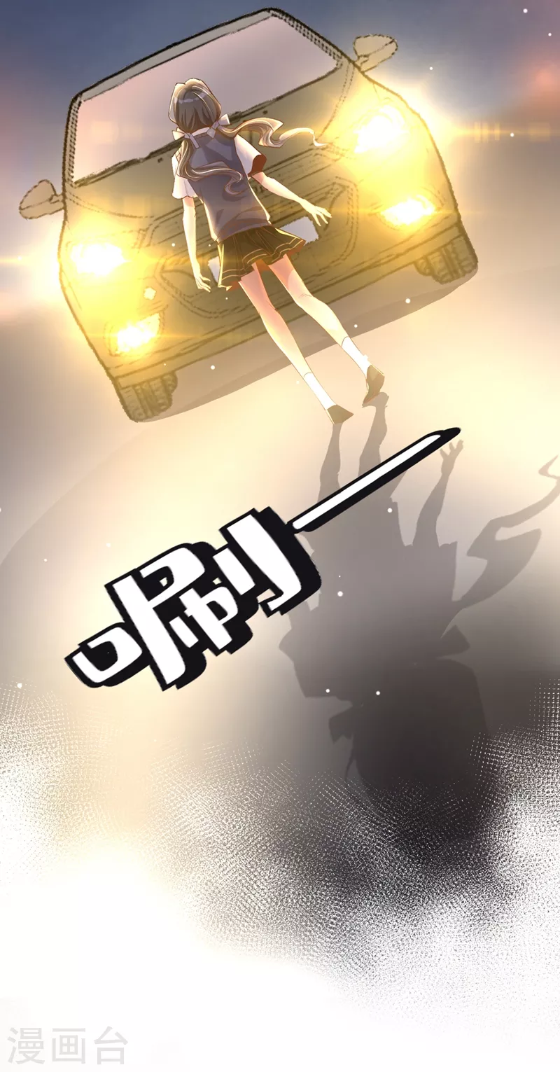 快穿系统：反派大佬不好惹韩漫全集-第27话 老师，有人作弊！无删减无遮挡章节图片 