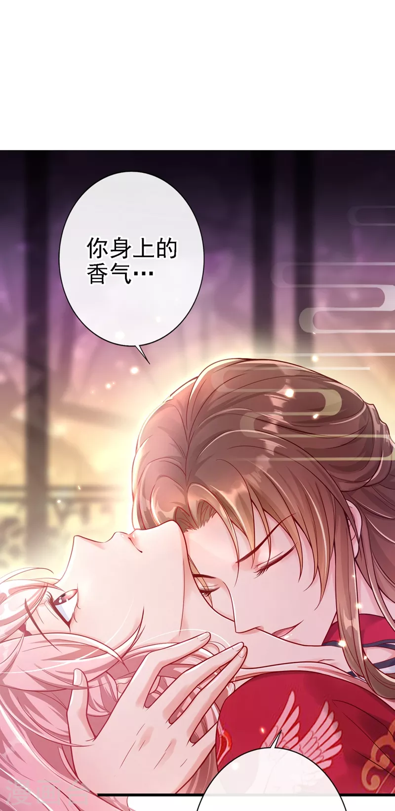 快穿系统：反派大佬不好惹韩漫全集-第3话 胆大包天的臭小子无删减无遮挡章节图片 