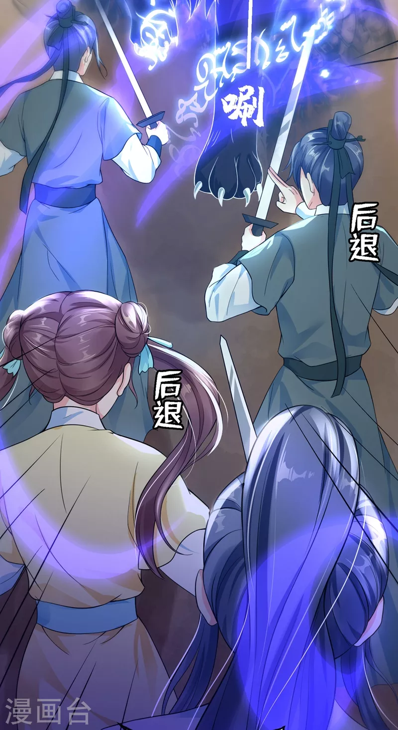 快穿系统：反派大佬不好惹韩漫全集-第3话 胆大包天的臭小子无删减无遮挡章节图片 