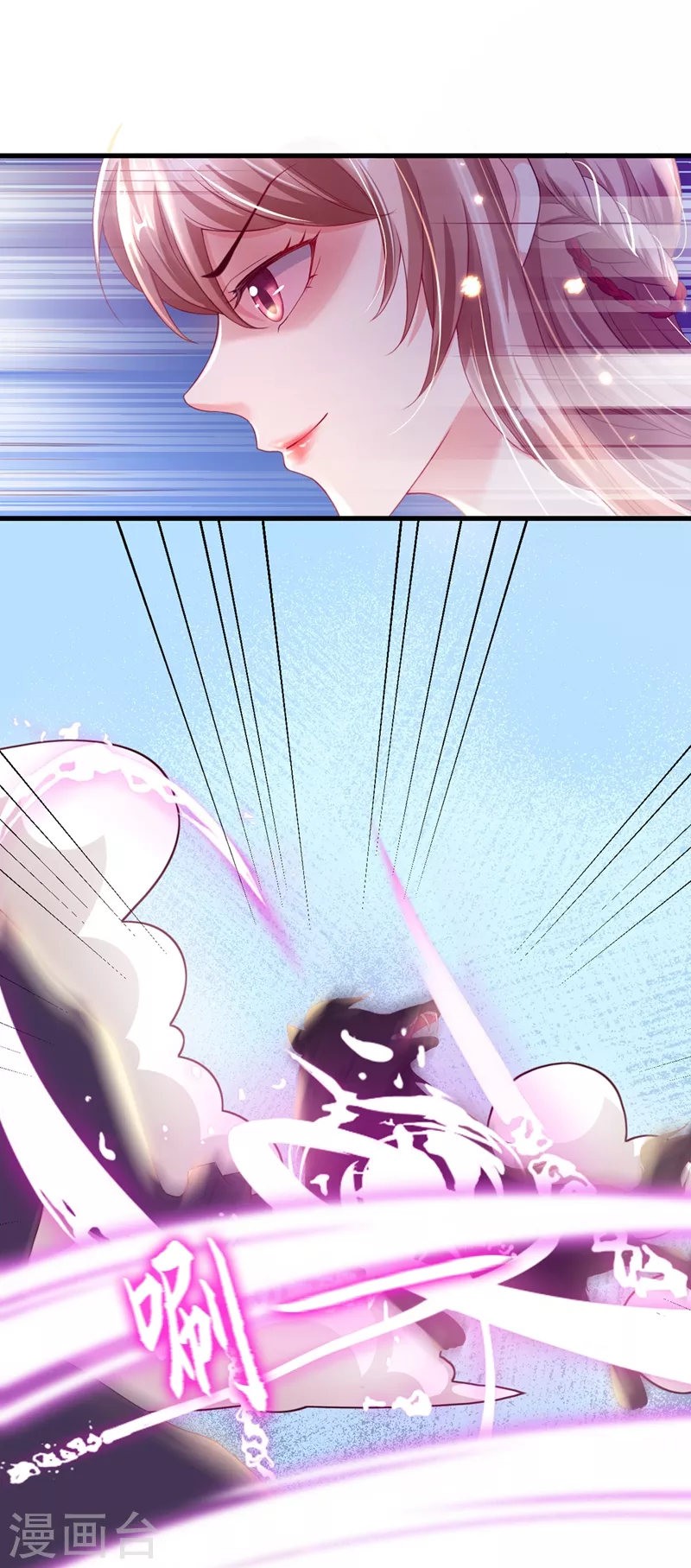 快穿系统：反派大佬不好惹韩漫全集-第3话 胆大包天的臭小子无删减无遮挡章节图片 