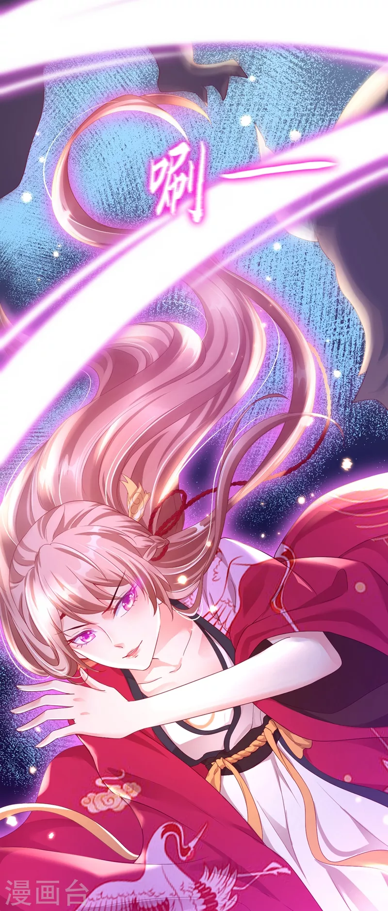 快穿系统：反派大佬不好惹韩漫全集-第3话 胆大包天的臭小子无删减无遮挡章节图片 