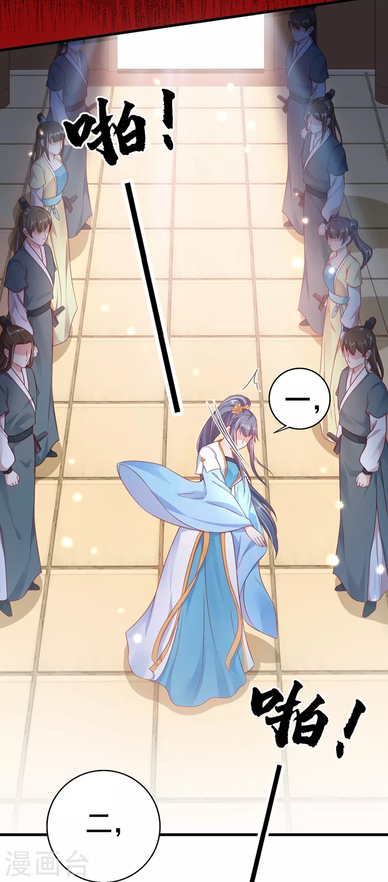 快穿系统：反派大佬不好惹韩漫全集-第3话 胆大包天的臭小子无删减无遮挡章节图片 