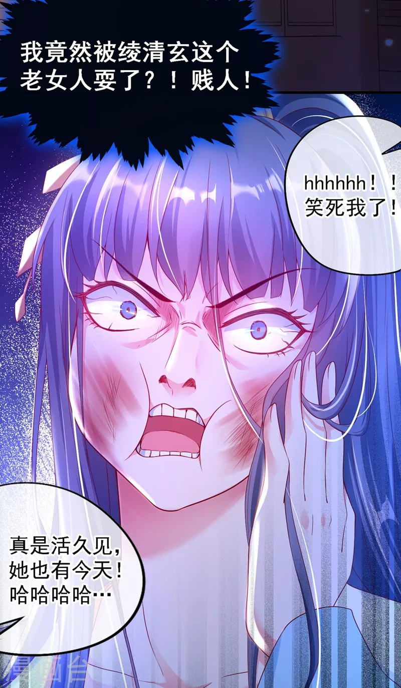 快穿系统：反派大佬不好惹韩漫全集-第3话 胆大包天的臭小子无删减无遮挡章节图片 