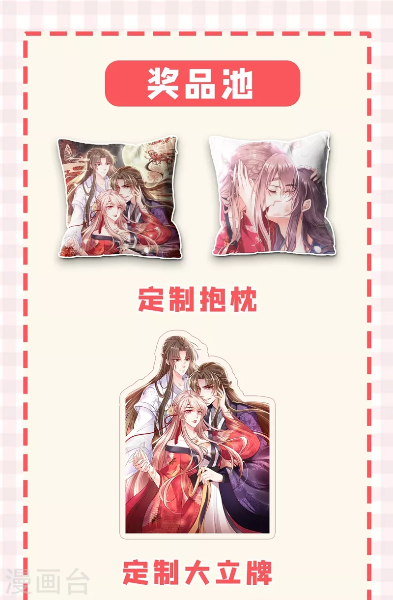 快穿系统：反派大佬不好惹韩漫全集-第3话 胆大包天的臭小子无删减无遮挡章节图片 